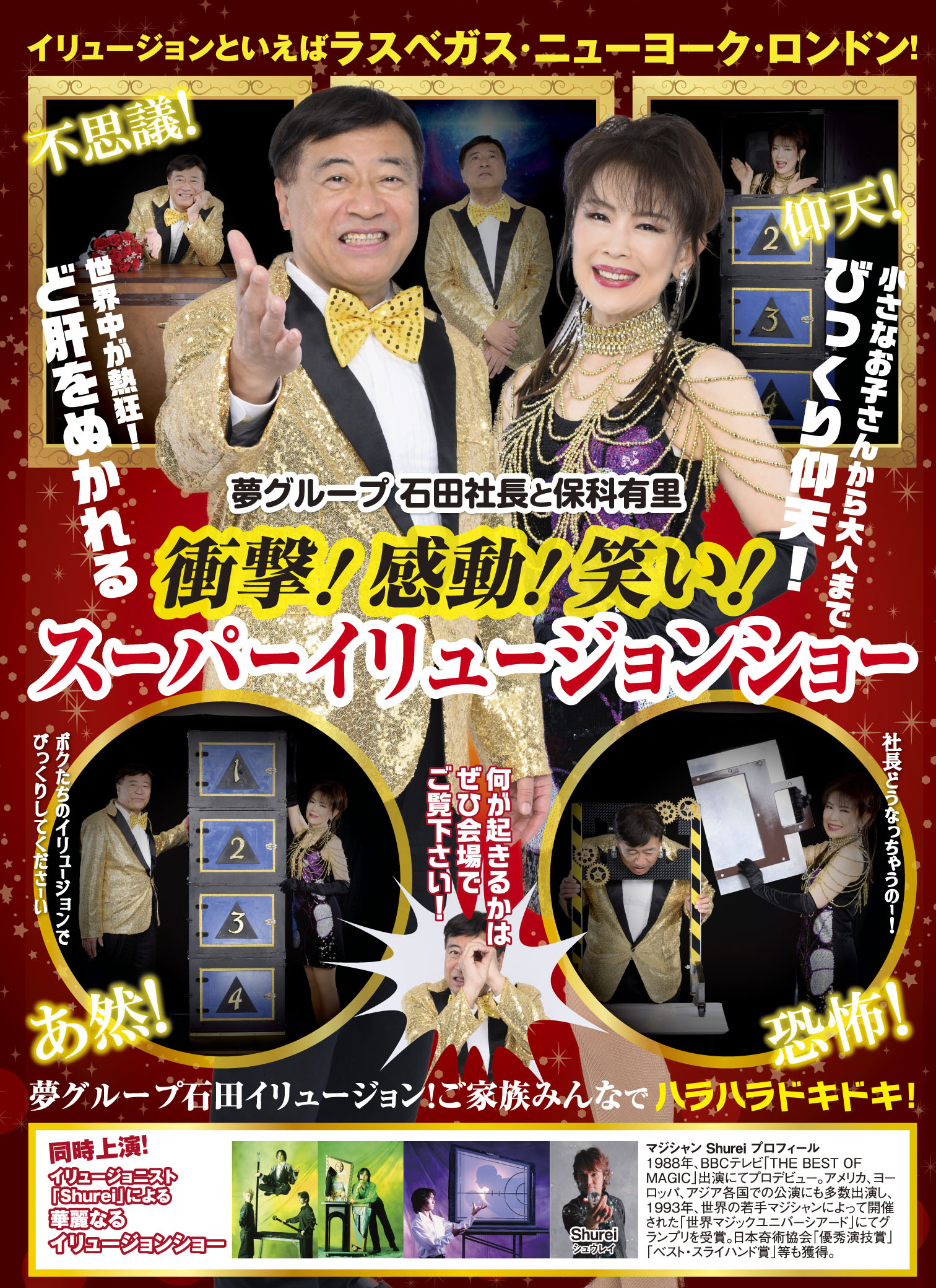 【悲報】フジテレビのスポンサー、夢グループのみへ  [884040186]YouTube動画>1本 ->画像>4枚 