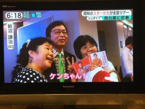 夢コンサート:みんなのニュース:新沼謙治